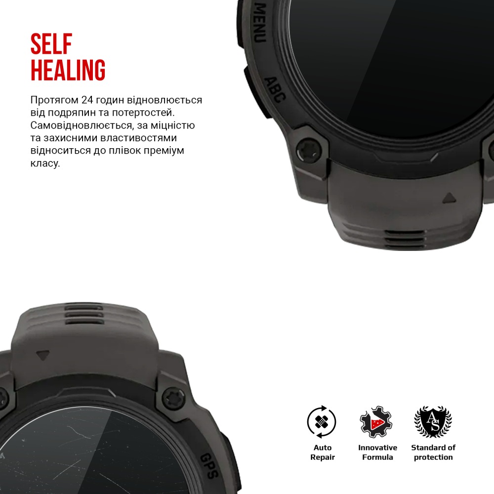 Захисна плівка ARMORSTANDART гідрогелева для Garmin Instinct E 40mm 6 шт (ARM86956) Тип захисна плівка