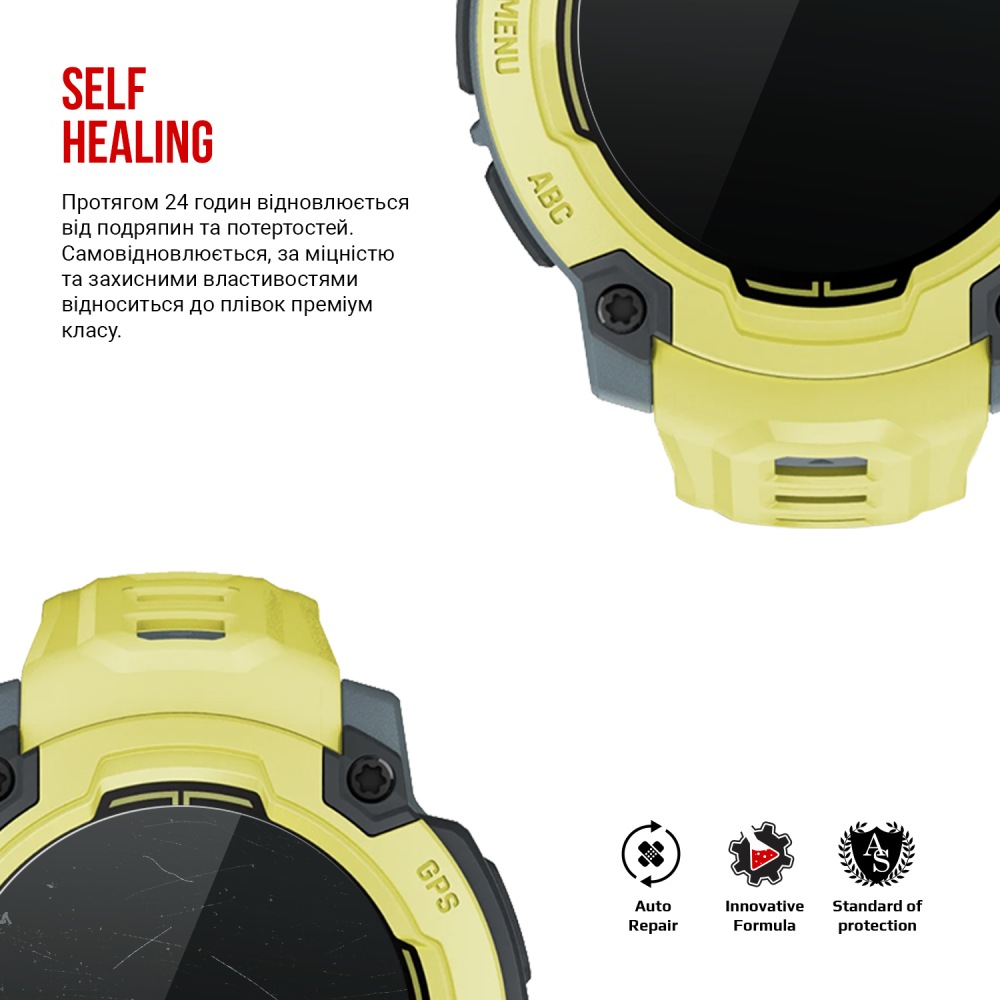 Защитная пленка ARMORSTANDART гидрогелевая для Garmin Instinct E 45mm 6 шт (ARM86957) Тип защитная пленка