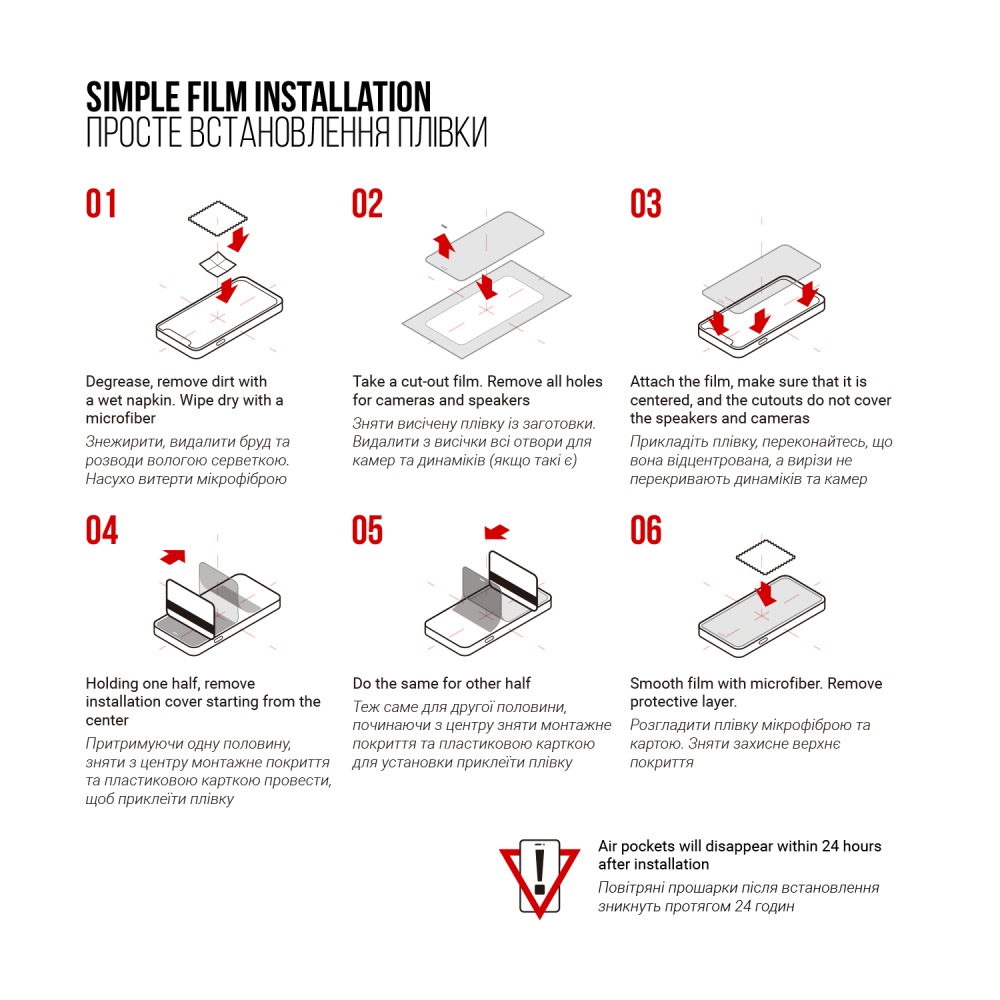 Защитная пленка ARMORSTANDART гидрогелевая для Garmin Instinct 3 50mm 6 шт (ARM86958) Тип защитная пленка