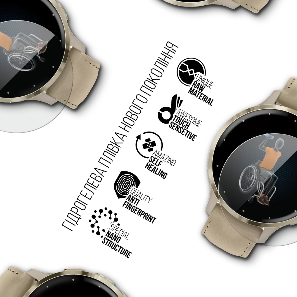 Защитная пленка ARMORSTANDART гидрогелевая для Garmin Venu 3S 41mm 6 шт (ARM86960) Совместимость Garmin Venu 3S 41mm