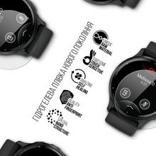 Захисна плівка ARMORSTANDART гідрогелева для Garmin Venu 3 45mm 6 шт (ARM86961)