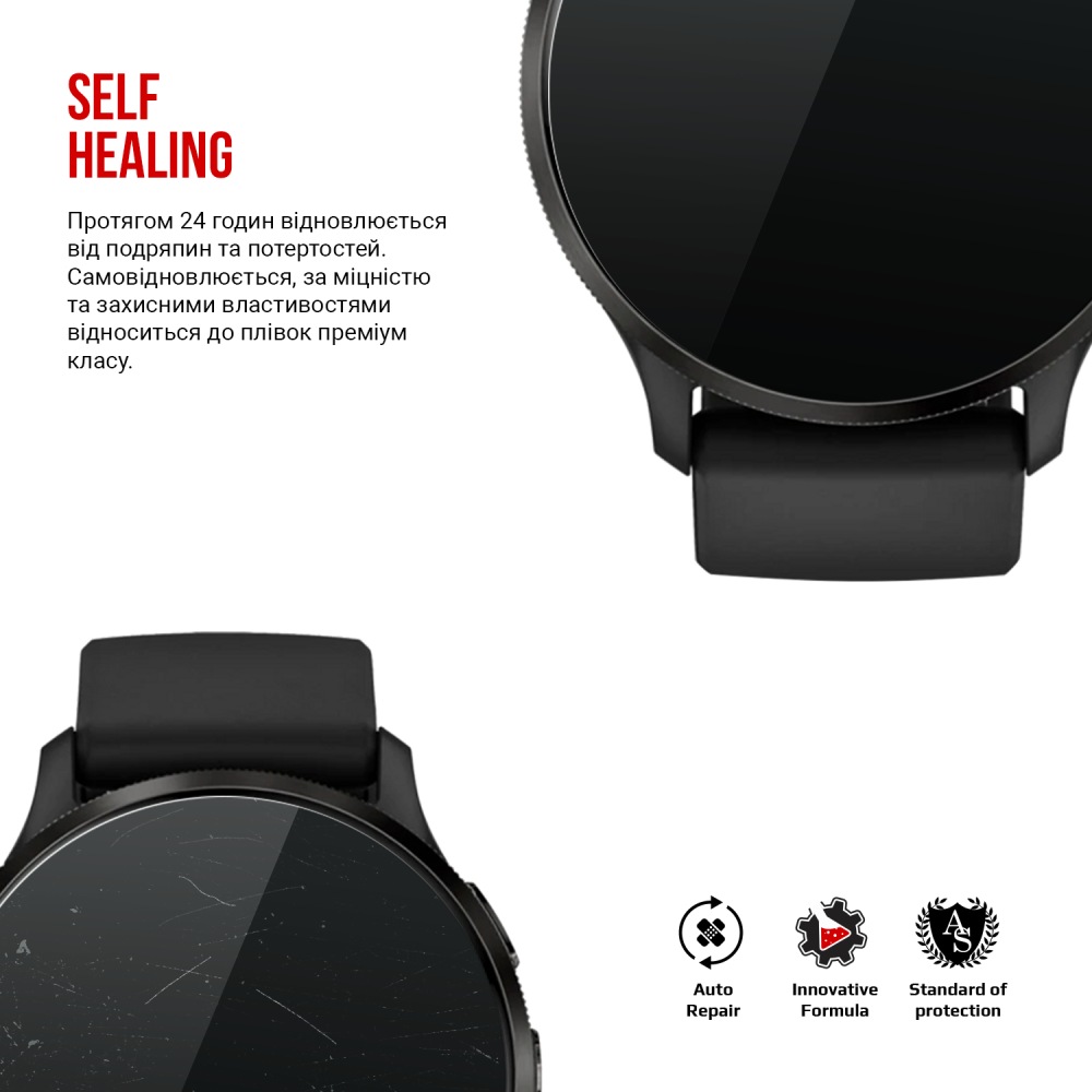 Захисна плівка ARMORSTANDART гідрогелева для Garmin Venu 3 45mm 6 шт (ARM86961) Сумісність Garmin Venu 3 45 mm