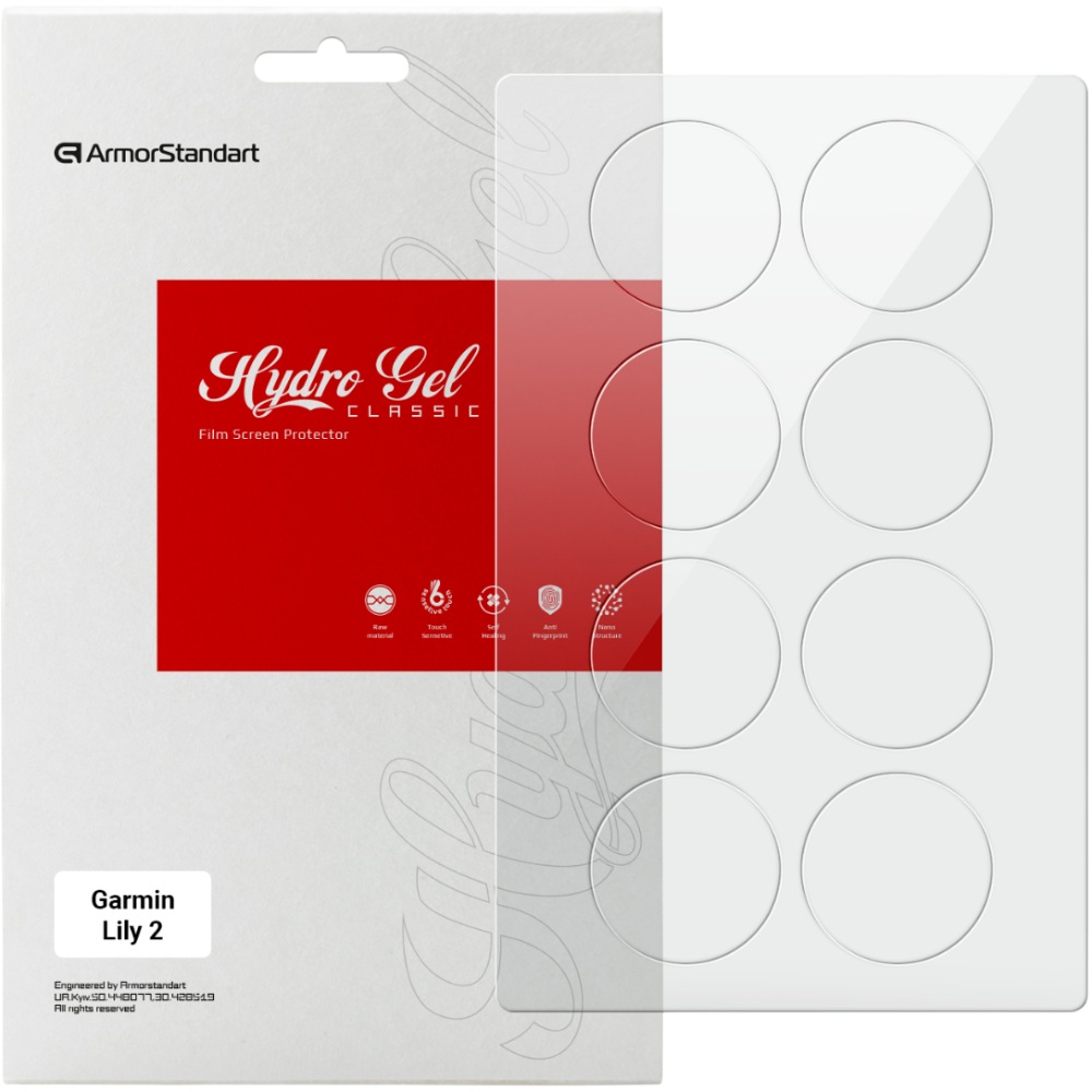 Защитная пленка ARMORSTANDART гидрогелевая для Garmin Lily 2 8 шт (ARM86963)