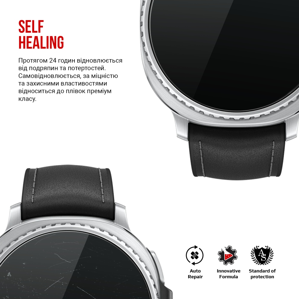 Захисна плівка ARMORSTANDART гідрогелева для Samsung Galaxy Watch 8 Classic 46mm 6 шт (ARM87438) Сумісність Samsung Galaxy Watch 8 Classic 46mm