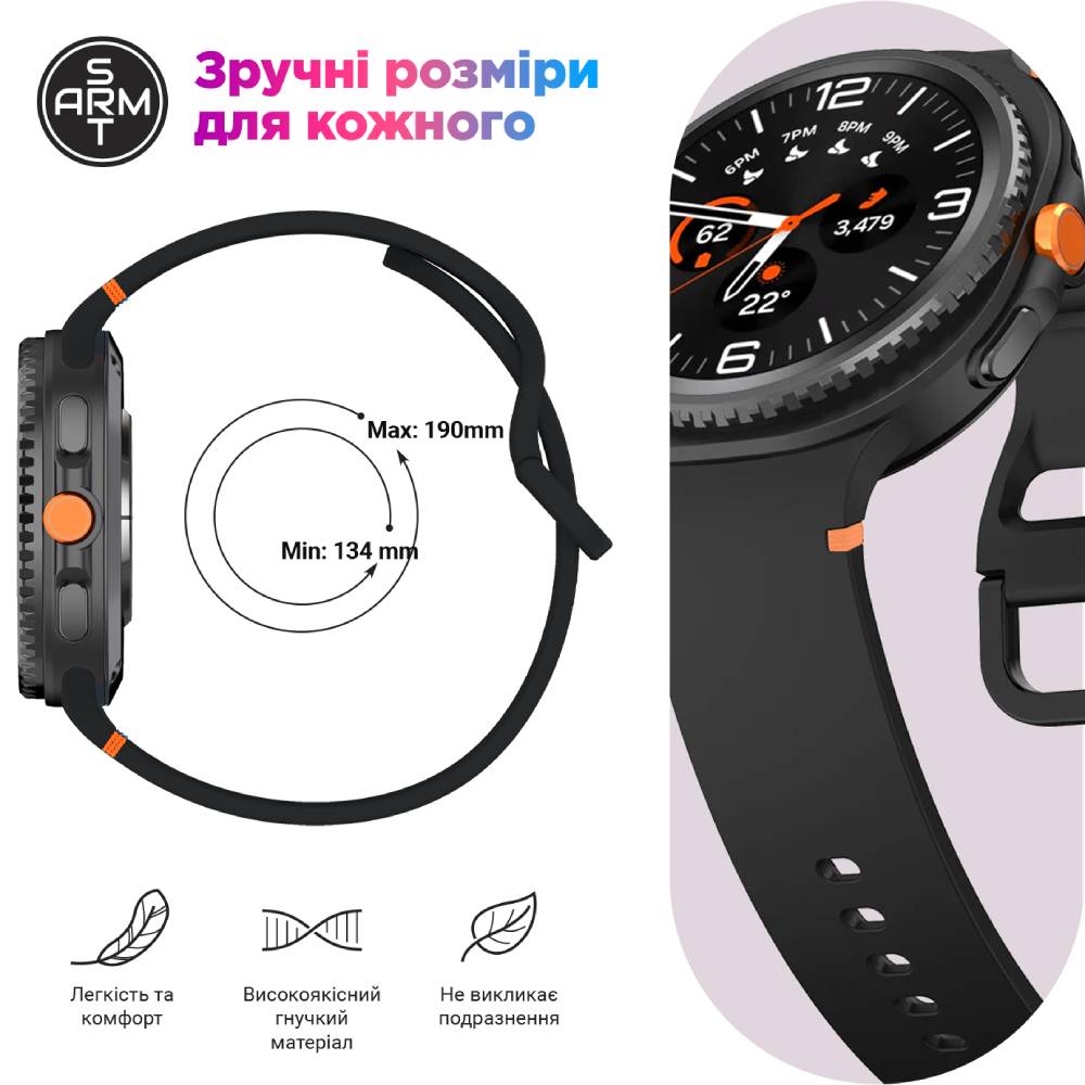 Зовнішній вигляд Ремінець ArmorStandart для Samsung Galaxy Watch 8/8 Classic White (ARM86868)