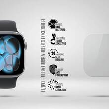 Захисна плівка ArmorStandart для Apple Watch 11 46mm 6 шт (ARM88734)