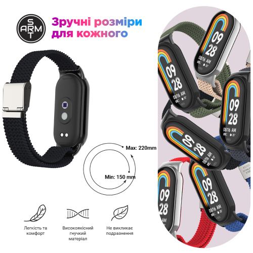Ремінець ARMORSTANDART Braided Solo Loop для Xiaomi Smart Band 10/9/8 Beige (ARM88103) Сумісність Xiaomi Mi Band 8; Xiaomi Smart Band 9; Xiaomi Smart Band 10