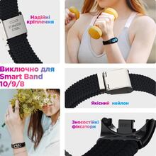 Ремешок ARMORSTANDART Braided Solo Loop для Xiaomi Smart Band 10/9/8 Pink Sand (ARM86883)