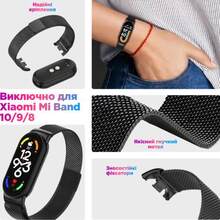Браслет ARMORSTANDART Milanese Magnetic для Xiaomi Smart Band 10/9/8 Titanium Grey (ARM86893)