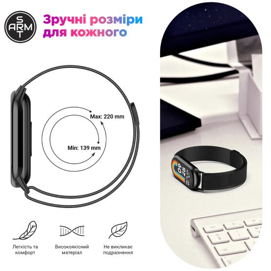Браслет ARMORSTANDART Milanese Magnetic для Xiaomi Smart Band 10/9/8 Titanium Grey (ARM86893) Совместимость по модели Xiaomi Smart Band 10