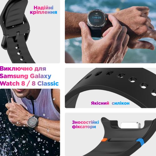 Ремінець ARMORSTANDART для Samsung Galaxy Watch 8/8 Classic Dark Grey (ARM86861) Тип ремінець