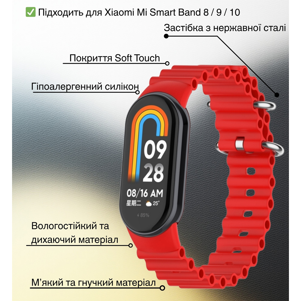 Ремешок BECOVER Wave Style для Xiaomi Mi Smart Band 8/9/10 Red (714359) Тип ремешок