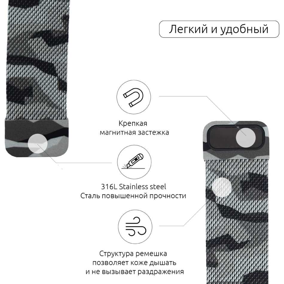 Браслет Armorstandart Milanese Loop Band Apple Military Watch Light Grey (ARM52907) Тип браслет