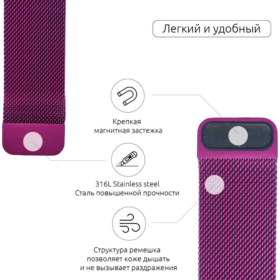 Браслет Armorstandart Milanese Loop Band Apple Watch Purple (ARM50691) Тип браслет