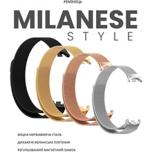 Браслет BECOVER Milanese Style для Xiaomi Mi Smart Band 8/9/10 Silver (714602)