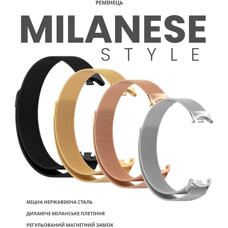 Фото Браслет BECOVER Milanese Style для Xiaomi Mi Smart Band 8/9/10 Gold (714603)