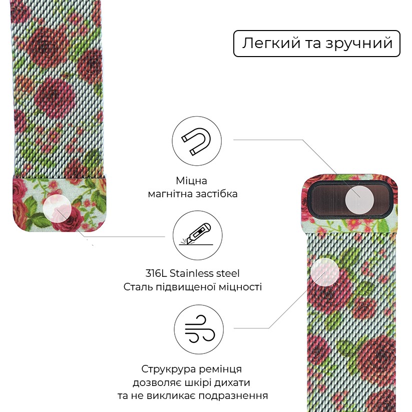 Браслет ArmorStandart Milanese Loop для Apple Watch All Series 42/44/45/49mm Flower Rose (ARM52962) Совместимость Apple Watch 5 42mm/44mm, Apple Watch 3 42mm/44mm, Apple Watch SE 2022 44mm, Apple Watch SE 2020 42mm/44mm, Apple Watch 6 42mm/44mm, Apple Watch 4 42mm/44mm, Apple Watch 8 45mm, Apple Watch 7 45mm, Apple Watch Ultra 49mm