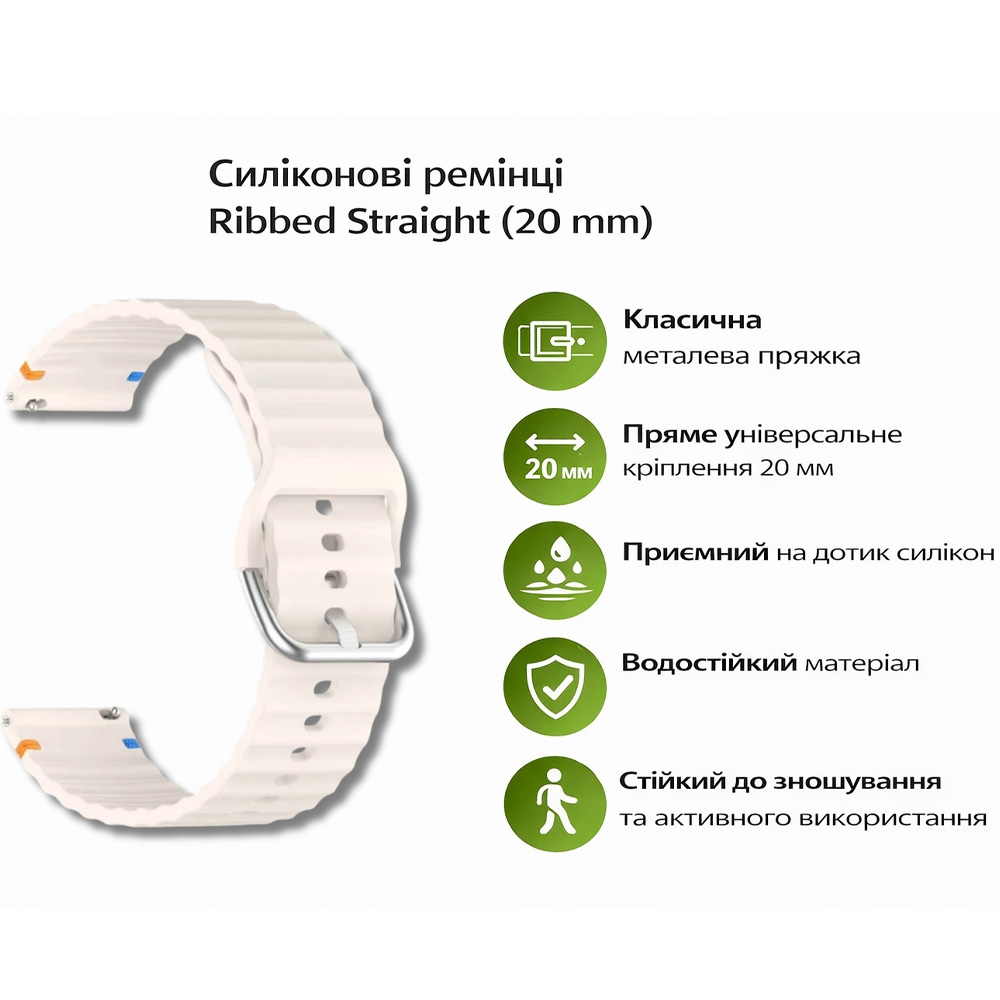 Ремінець BECOVER Ribbed Straight 20mm для Samsung Galaxy Watch 7 40/44mm /6/5/4/3 41mm Cream (714842) Сумісність за моделлю Samsung Galaxy Watch 3 41 мм