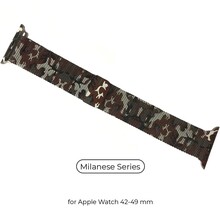 Браслет ArmorStandart Milanese Loop для Apple Watch All Series 42/44/45/49mm Military Brown (ARM52956)