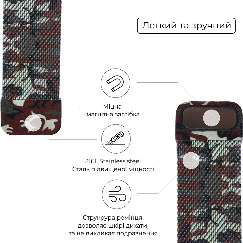 Браслет ArmorStandart Milanese Loop для Apple Watch All Series 42/44/45/49mm Military Brown (ARM52956) Совместимость Apple Watch 5 42mm/44mm, Apple Watch 3 42mm/44mm, Apple Watch SE 2022 44mm, Apple Watch SE 2020 42mm/44mm, Apple Watch 6 42mm/44mm, Apple Watch 4 42mm/44mm, Apple Watch 8 45mm, Apple Watch 7 45mm, Apple Watch Ultra 49mm