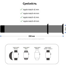 Браслет ArmorStandart Milanese Loop для Apple Watch All Series 42/44/45/49mm Military Brown (ARM52956)