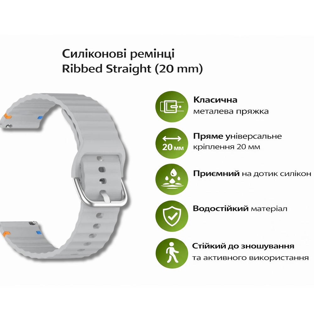 Ремешок BECOVER Ribbed Straight 20mm для Samsung Galaxy Watch 7 40/44mm /6/5/4/3 Lite Gray (714848) Совместимость по модели Samsung Galaxy Watch 5 40mm