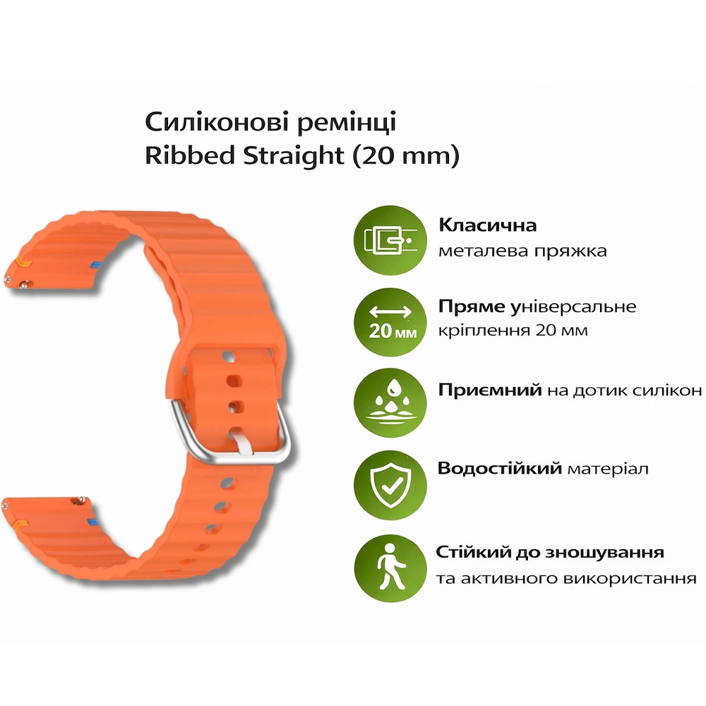 Фото Ремінець BECOVER Ribbed Straight 20mm для Samsung Galaxy Watch 7 40/44mm /6/5/4/3 41mm Orange (714849)