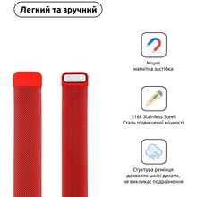 Браслет ArmorStandart Milanese Loop Band для Apple Watch All Series 42/44/45/49mm Red (ARM54390)