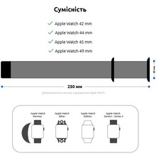 Браслет ArmorStandart Milanese Loop Band для Apple Watch All Series 42/44/45/49mm Red (ARM54390)