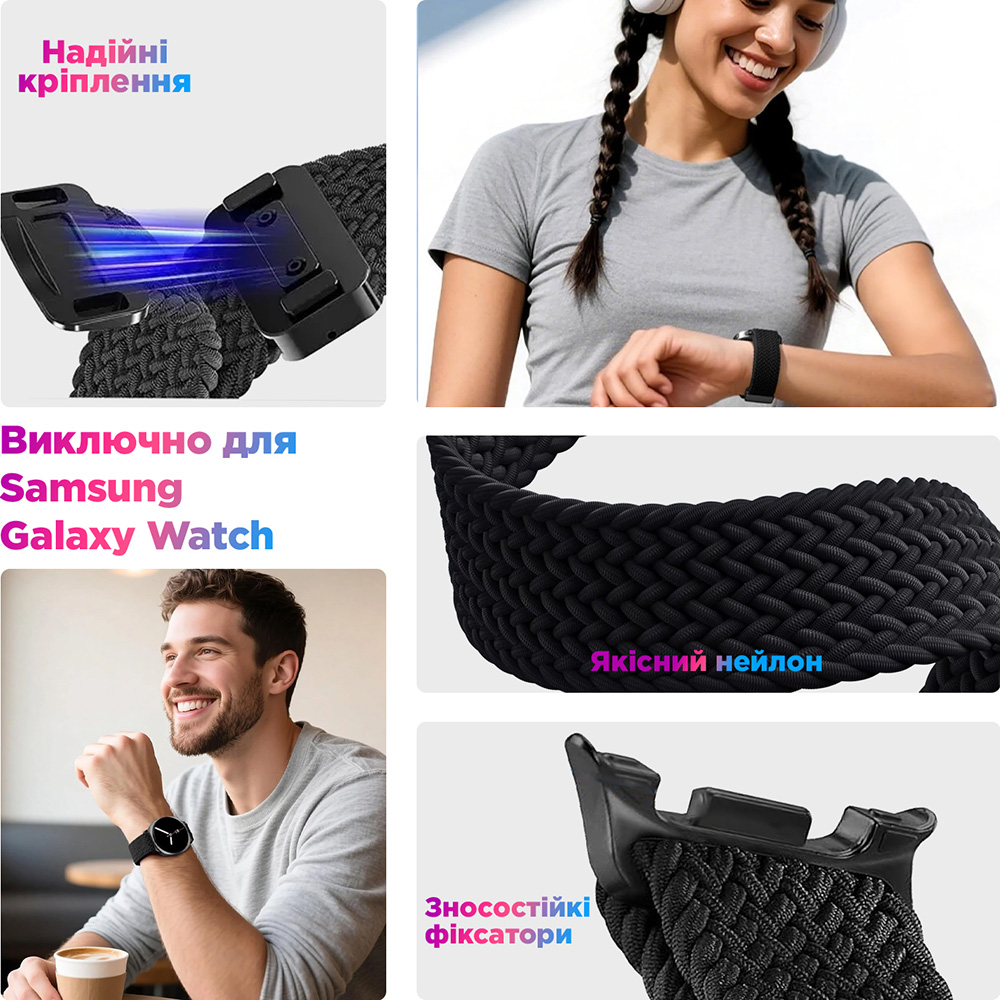 Ремінець ARMORSTANDART Braided Solo Loop Samsung Watch 8/8 Classic Rose Gold (ARM87356) Тип ремінець