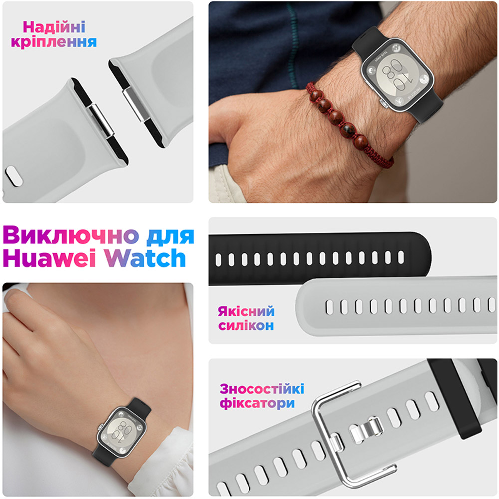 Ремінець ARMORSTANDART для Huawei Watch Fit 3/4/4 Pro Black Grey (ARM89072) Тип ремінець