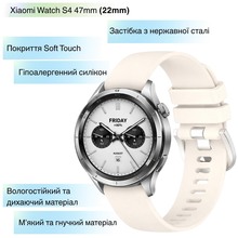 Ремешок BECOVER для Xiaomi Watch S4 47mm (22mm) Beige (715148)