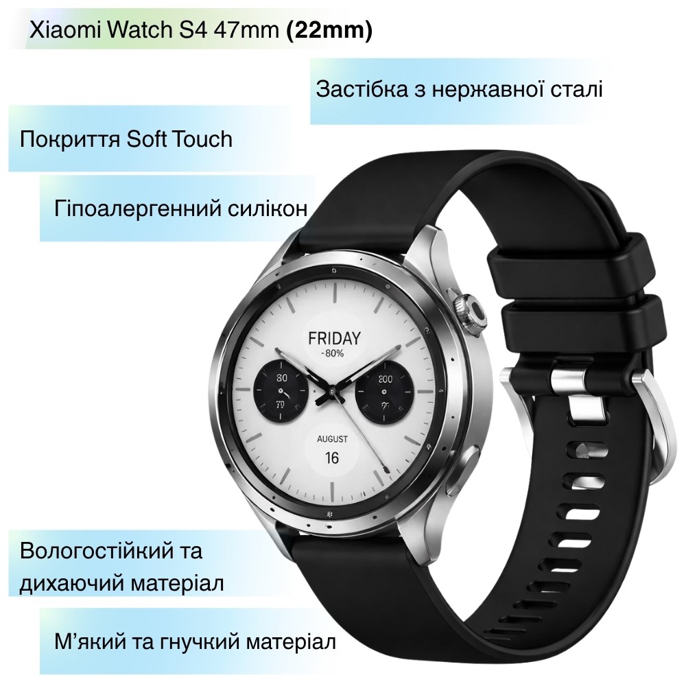 Ремінець BECOVER для Xiaomi Watch S4 47mm (22mm) Black (715149) Матеріал силікон