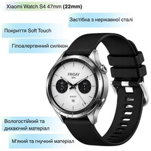 Ремінець BECOVER для Xiaomi Watch S4 47mm (22mm) Black (715149)