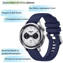Ремешок BECOVER для Xiaomi Watch S4 47mm (22mm) Deep Blue (715150)