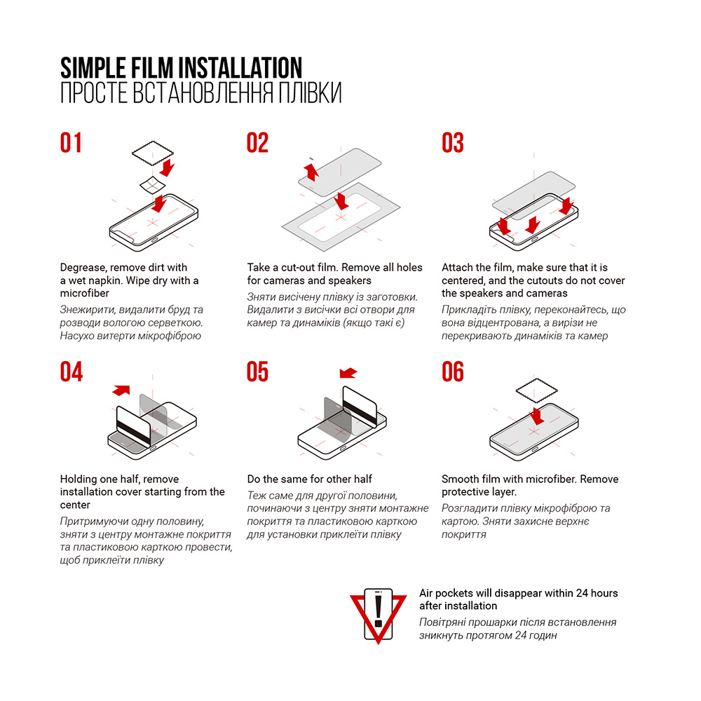 Гидрогелевая пленка ARMORSTANDART для Amazfit T-Rex 3 Pro 6 шт. (ARM90849) Количество аксессуаров в комплекте 6