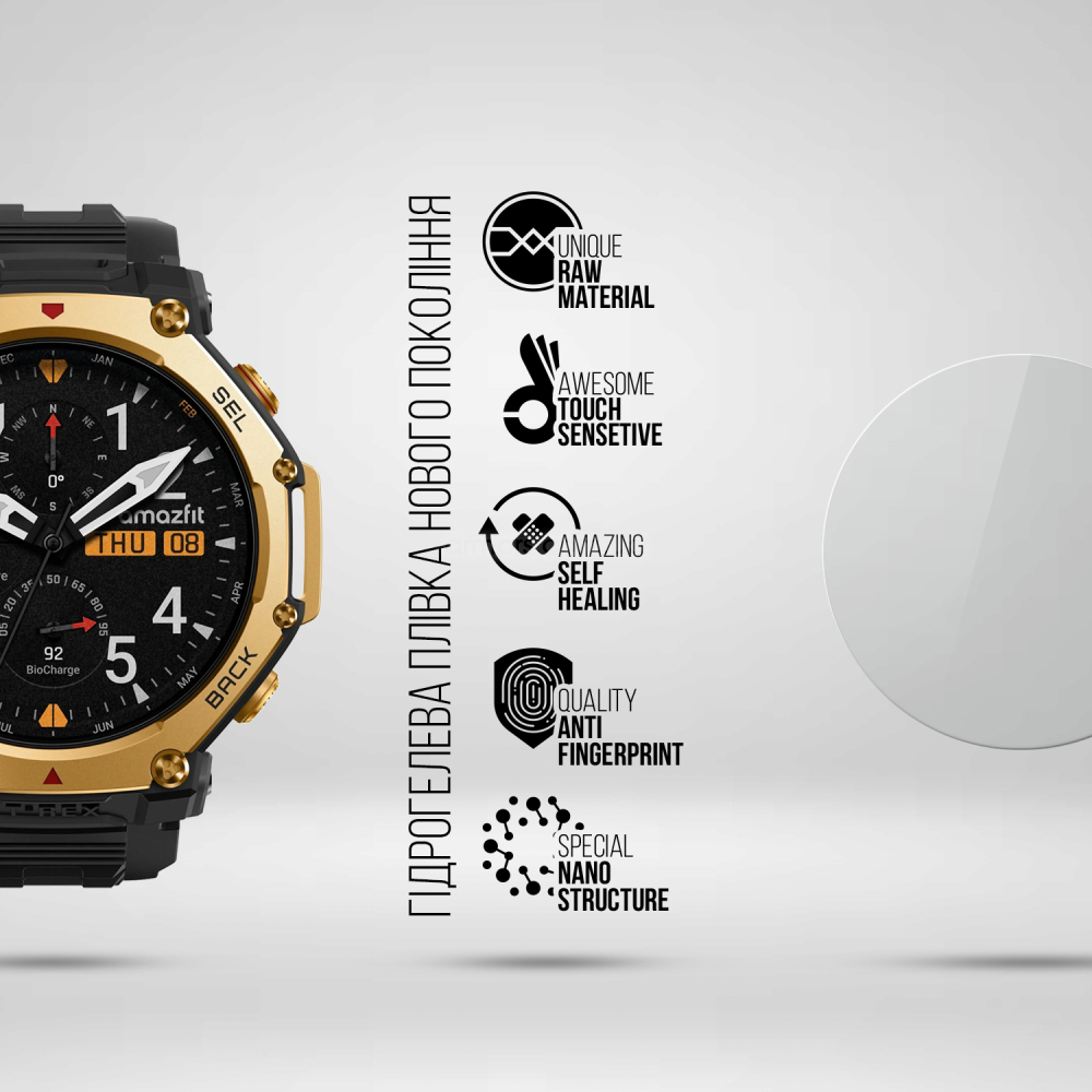 Гидрогелевая пленка ARMORSTANDART для Amazfit T-Rex 3 Pro 48mm 6 шт (ARM90850) Совместимость по модели Amazfit T-Rex 3 Pro