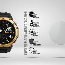 Гидрогелевая пленка ARMORSTANDART для Amazfit T-Rex 3 Pro 48mm 6 шт (ARM90850)