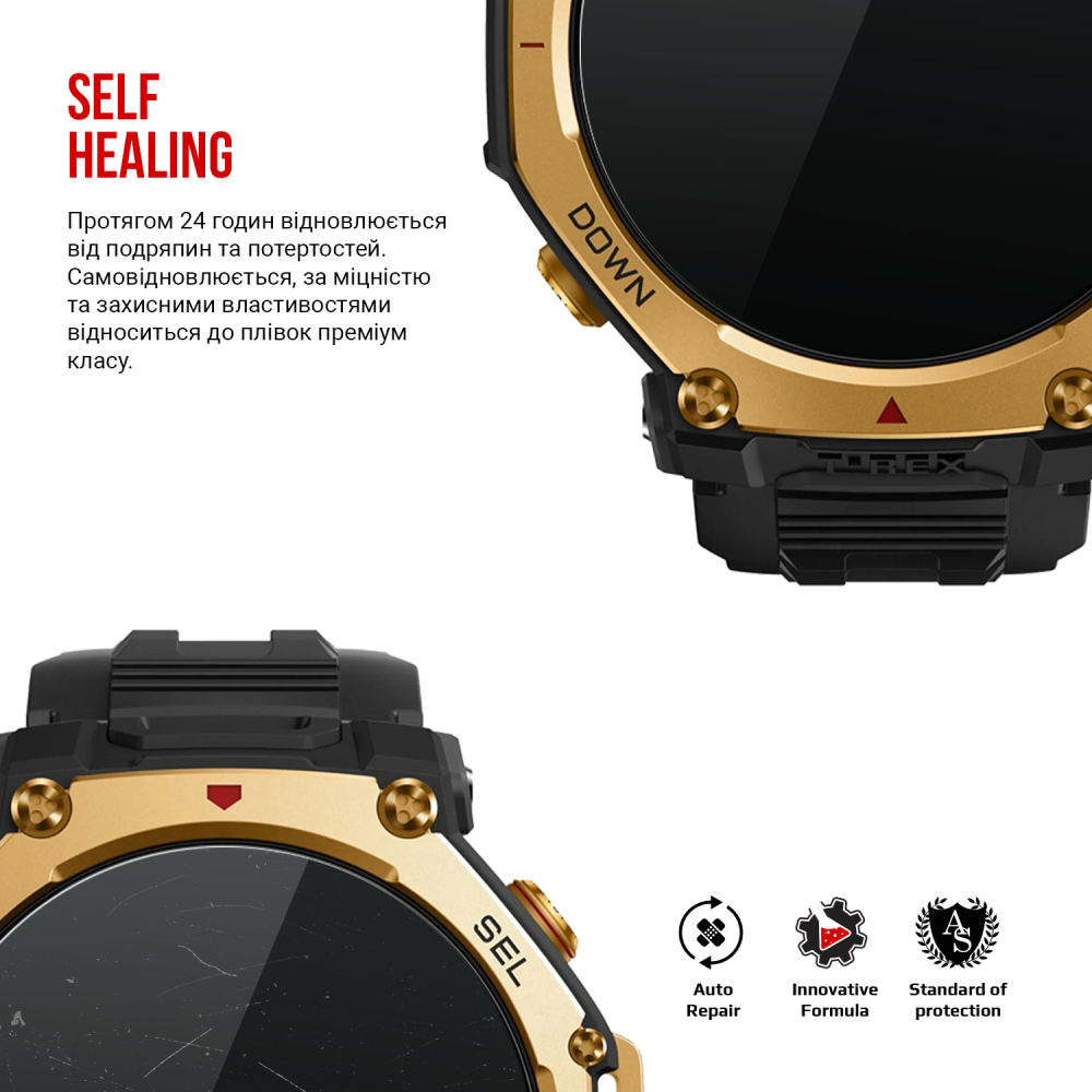 Гидрогелевая пленка ARMORSTANDART для Amazfit T-Rex 3 Pro 48mm 6 шт (ARM90850) Совместимость Amazfit Watch T-Rex 3 Pro 48mm