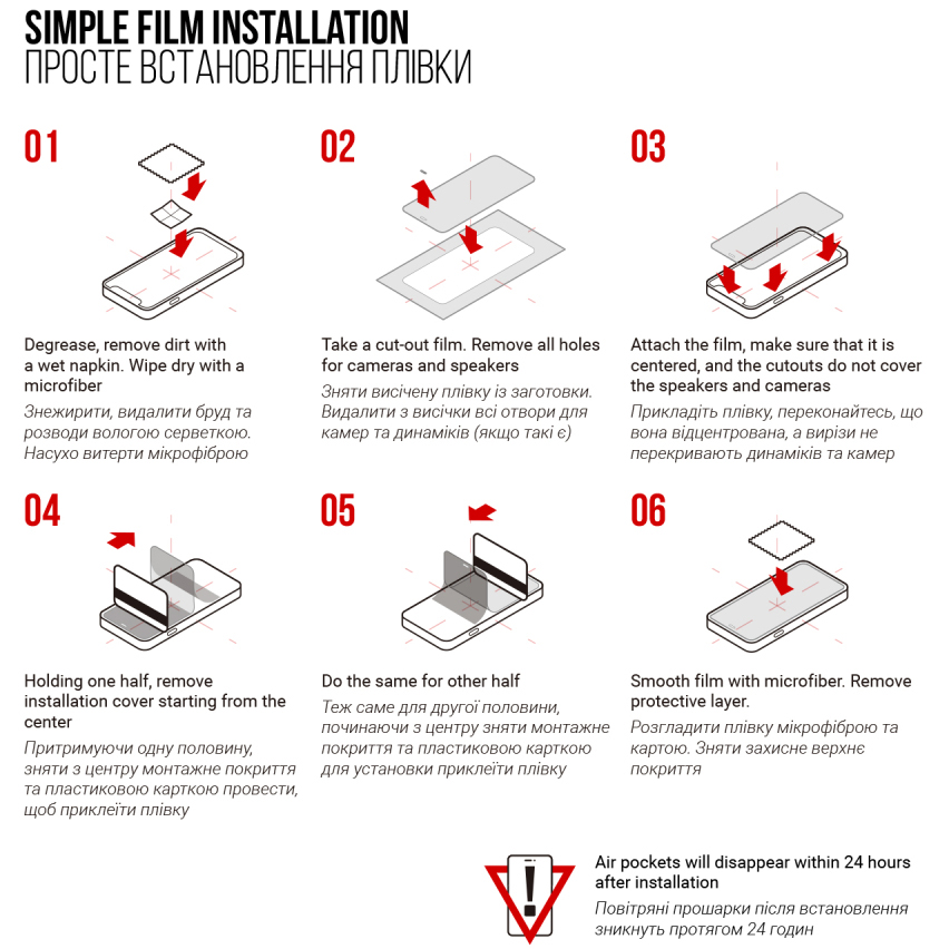 Гидрогелевая пленка ARMORSTANDART для Amazfit T-Rex 3 Pro 48mm 6 шт (ARM90850) Тип защитная пленка
