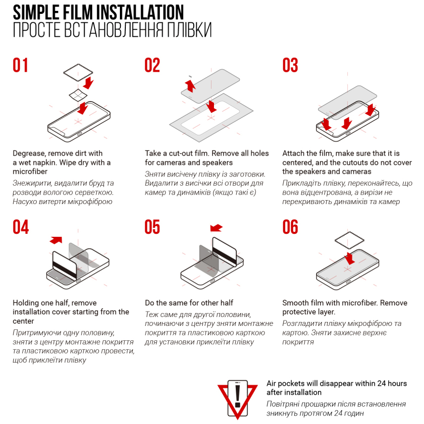 Гідрогелева плівка ARMORSTANDART для Black Shark GS3 Ultra 6 шт (ARM90855) Матеріал гідрогель