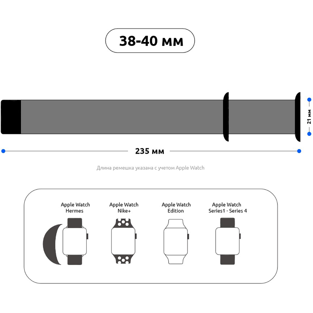 Ремешок ARMORSTANDART Apple Watch Purple (ARM51973) Совместимость Apple Watch 38 мм