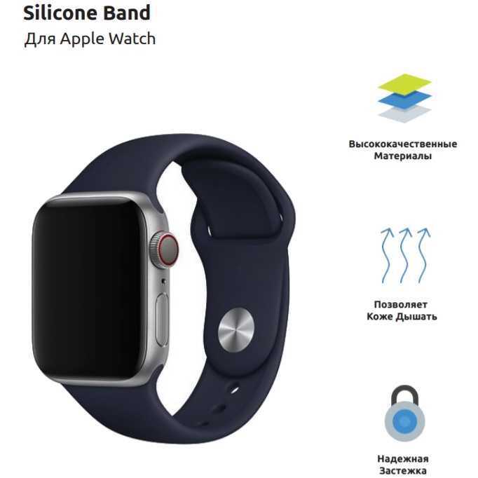 Ремешок Armorstandart Sport Band Apple Watch Dark Blue (ARM49074) Материал силикон