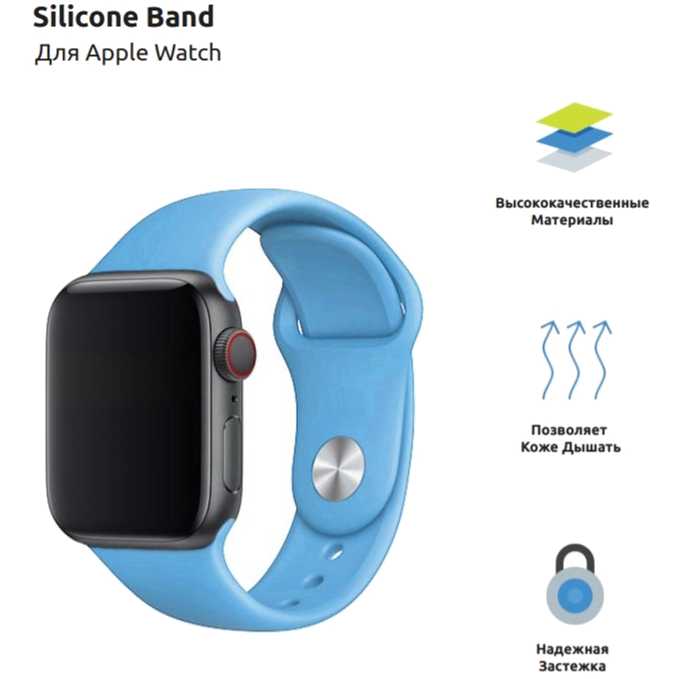 Ремінець ArmorStandart Sport Band Apple Watch 38-40 mm Light Blue (ARM51935) Матеріал силікон