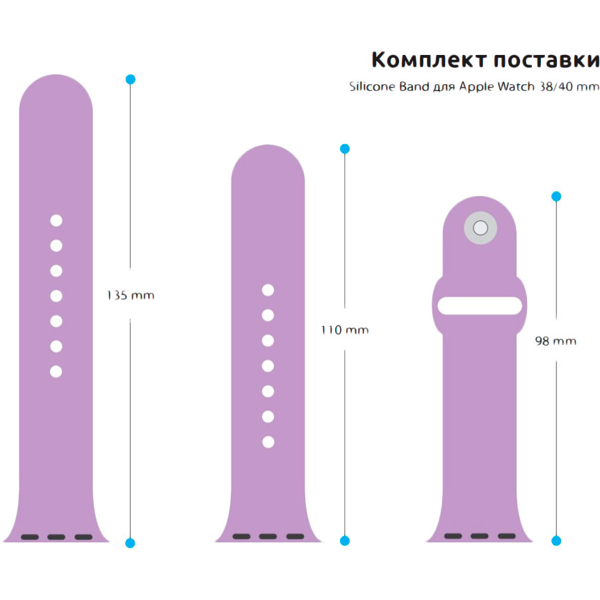 Ремінець ARMORSTANDART Apple Watch Lilac (ARM51939) Матеріал силікон