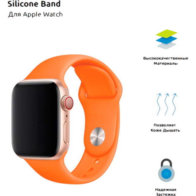 Ремінець ARMORSTANDART Apple Watch Orange (ARM49078) Тип ремінець