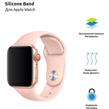 Ремінець ARMORSTANDART Apple Watch Pink Sand (ARM52948)