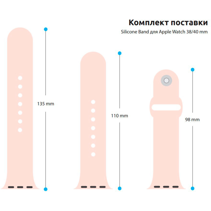 Ремінець ARMORSTANDART Apple Watch Pink Sand (ARM52948) Матеріал силікон