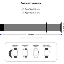 Ремешок ARMORSTANDART Apple Watch White (ARM49564)