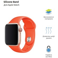 Ремешок ArmorStandart Sport Band (3 Straps) для Apple Watch 42/44/45/49mm Flame (ARM52454)